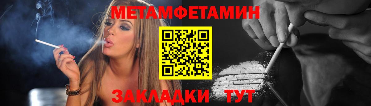 Нефтекамск  Amphetamine  Амфетамин  Вход с VPN  АМФ 98% 