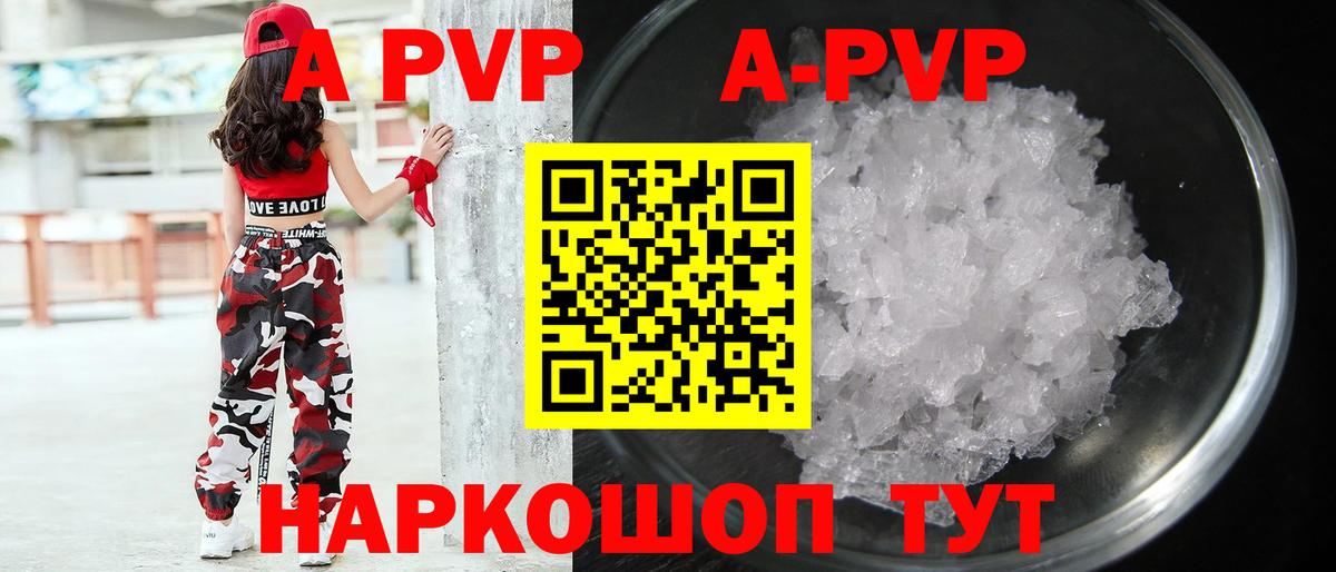 Нефтекамск  А ПВП VHQ  Вход с VPN 