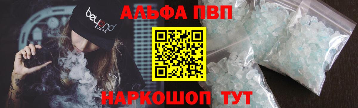НБОМе  ГАШИШ  АМФ   COCAIN  Нефтекамск  Вход с VPN  Каннабис  МЕФ кристаллы 