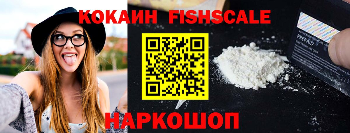 КОКАИН 99%  Вход с VPN  Нефтекамск 