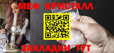 прущие грибы Донецк