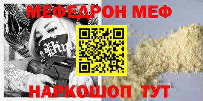прущие грибы Донецк