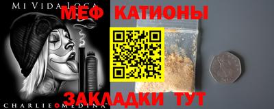 прущие грибы Донецк