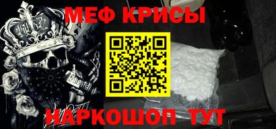 альфа пвп Донской