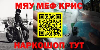 прущие грибы Донецк