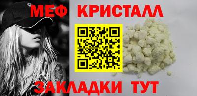 прущие грибы Донецк
