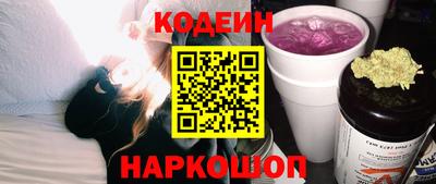 прущие грибы Донецк