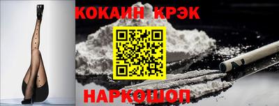 кокаин перу Дубна