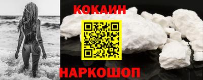 кокаин перу Дубна