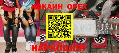альфа пвп Донской