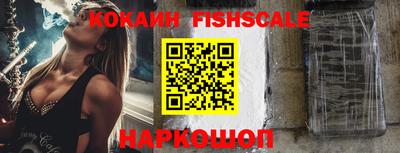 альфа пвп Донской