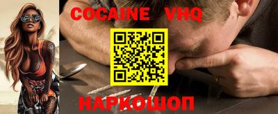 прущие грибы Донецк