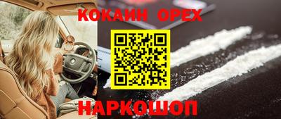 кокаин перу Дубна