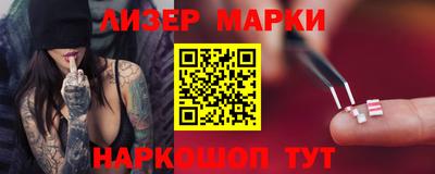 mdpv Сланцы