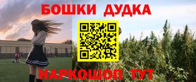 кокаин перу Дубна