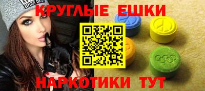 прущие грибы Донецк