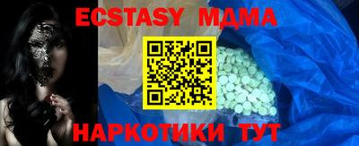 прущие грибы Донецк