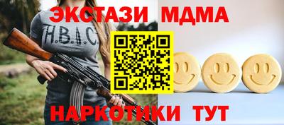прущие грибы Донецк