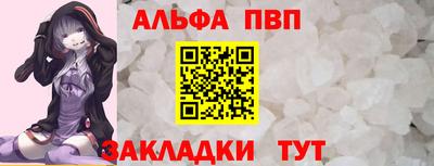 ешки Славянск-на-Кубани