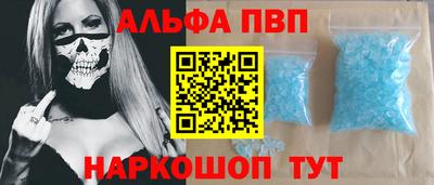 прущие грибы Донецк