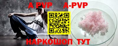 прущие грибы Донецк