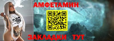 альфа пвп Донской