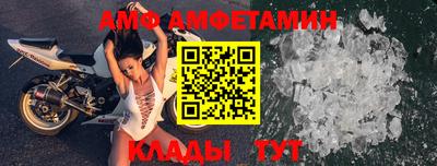 альфа пвп Донской