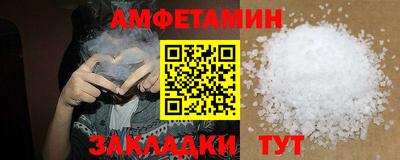 альфа пвп Донской