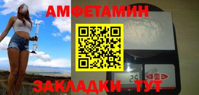 прущие грибы Донецк