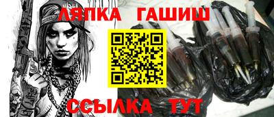 альфа пвп Донской