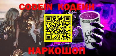 альфа пвп Донской