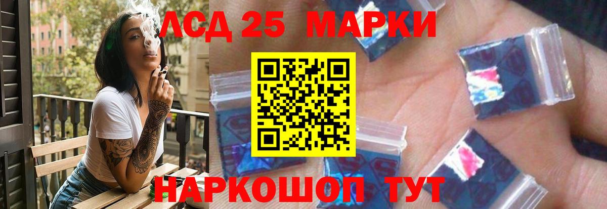 Нефтекамск  Лсд 25 экстази ecstasy  LSD-25 экстази кислота  Вход с VPN 