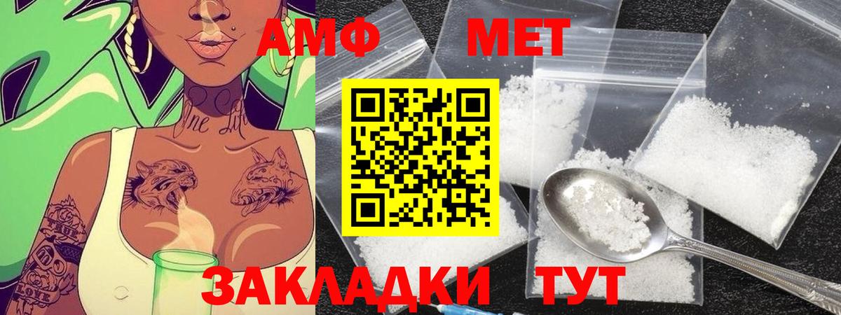 Первитин Декстрометамфетамин 99.9% Нефтекамск