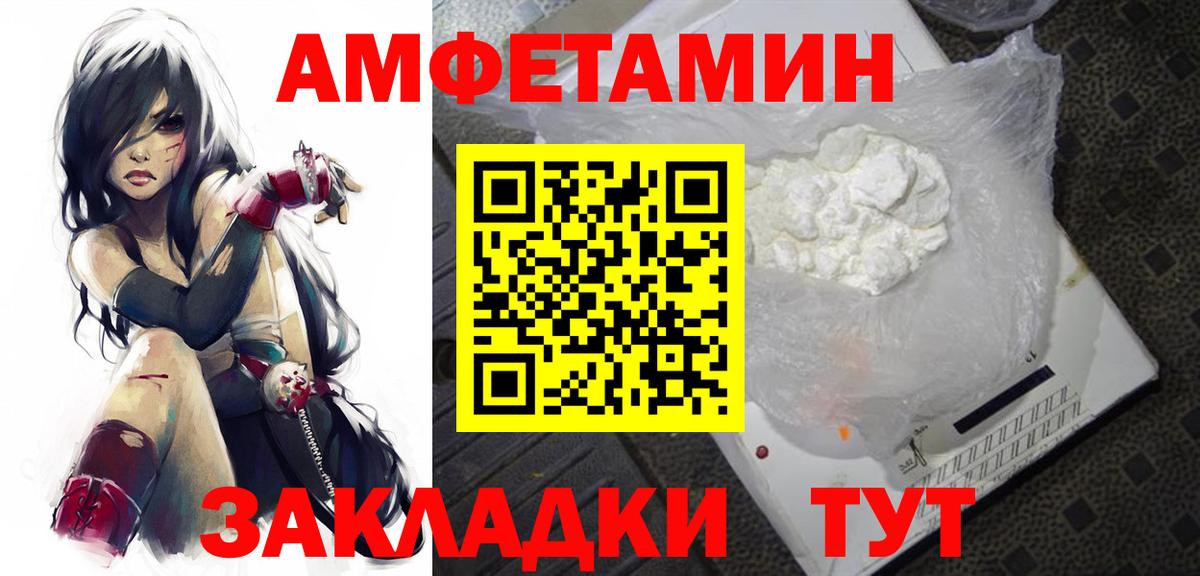 Нефтекамск  Первитин кристалл  Вход с VPN 