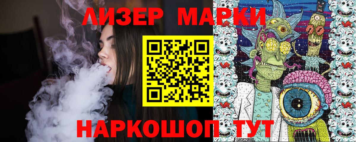 Наркотические марки 1500мкг  Вход с VPN  Наркотические марки 1500мкг  Нефтекамск 