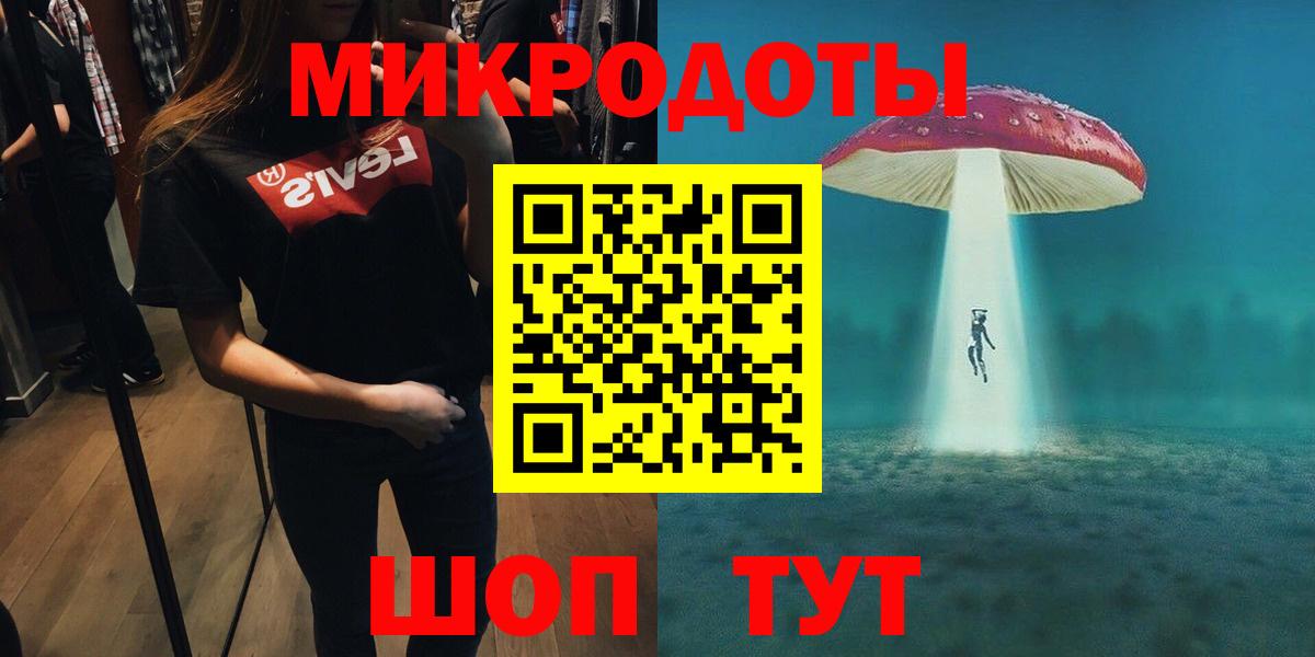 Галлюциногенные грибы Cubensis  Галлюциногенные грибы мухоморы  Нефтекамск  Вход с VPN 
