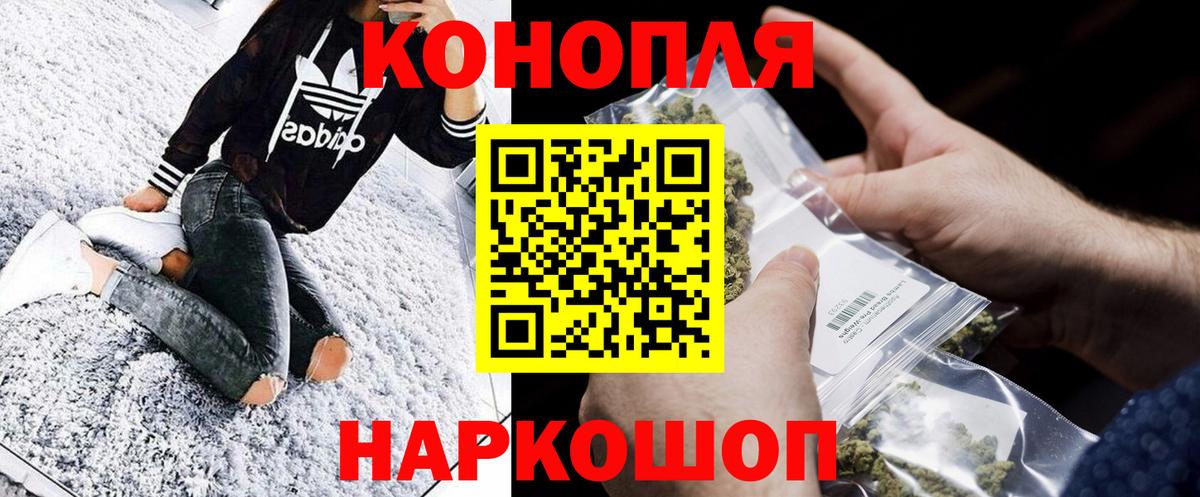 Шишки марихуана сатива Нефтекамск
